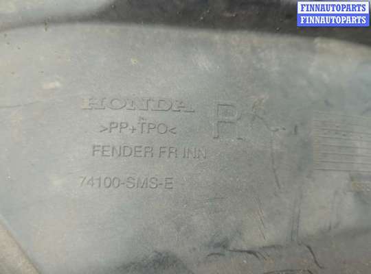 купить Защита арок (подкрылок) на Honda Civic 2005-2012