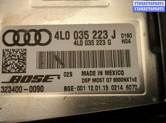 купить Усилитель звука на Audi Q7 2005-2015