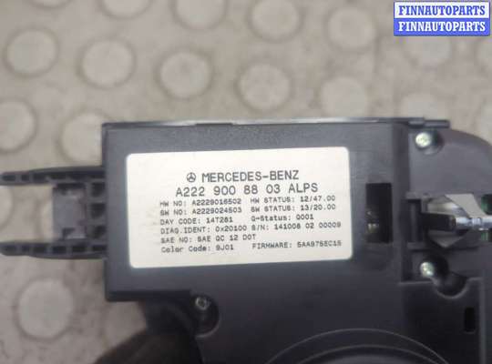 купить Джойстик мультимедиа на Mercedes S W222 2013-2020