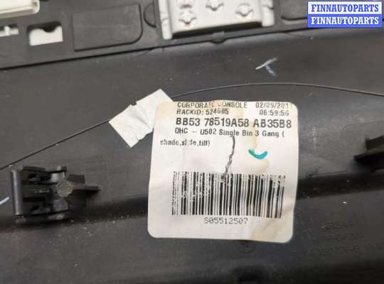 купить Фонарь салона (плафон) на Ford Explorer 2010-2015