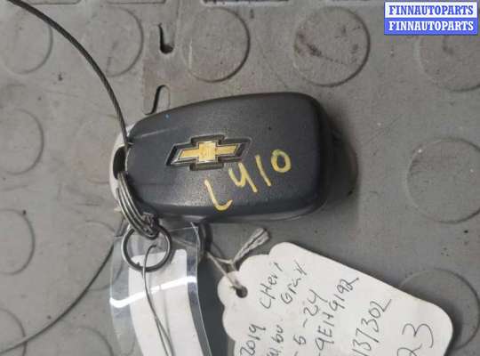купить Ключ зажигания на Chevrolet Malibu 2018-2025