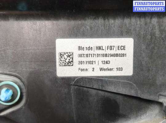 купить Накладка под номер (бленда) на BMW 5 F07 Gran Turismo 2010-2017