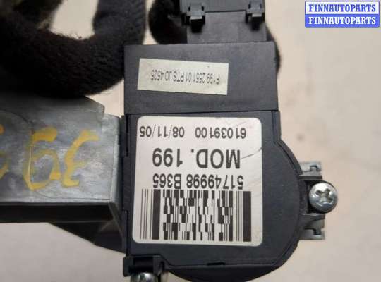 купить Замок зажигания на Fiat Grande Punto 2005-2010