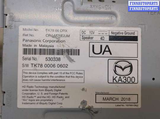 купить Блок управления радиоприемником на Mazda CX-9 2016-2022