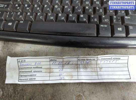 купить Форсунка топливная на Volkswagen Golf 5 2003-2009