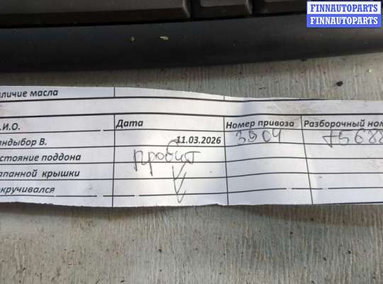 Генератор OP2352276 на Opel Insignia 2008-2017