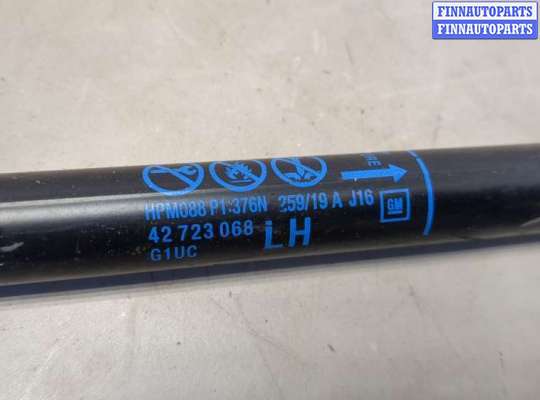 купить Амортизатор крышки багажника на Chevrolet Trax 2016-2022