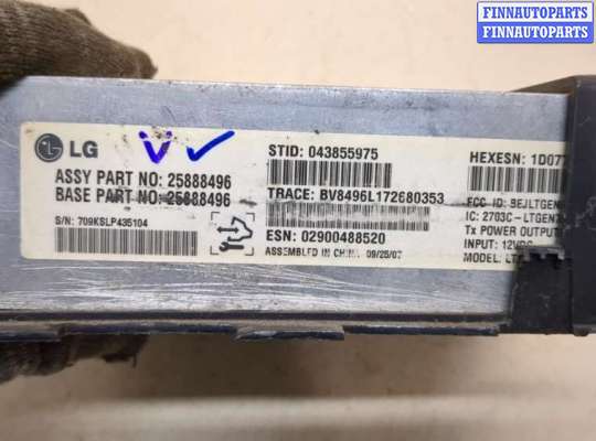 купить Блок управления Bluetooth на Saab 9-7X