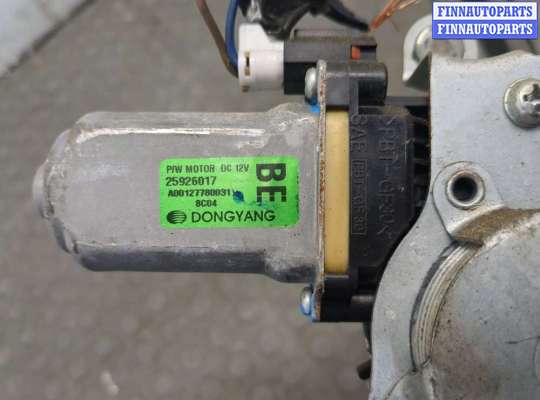 купить Стеклоподъемник электрический на Saturn VUE 2007-2010