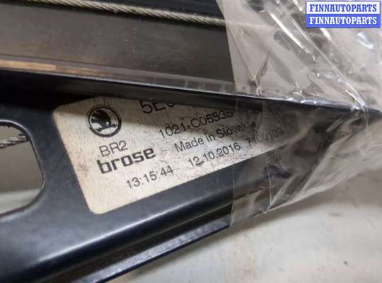 купить Стеклоподъемник электрический на Skoda Octavia (A7) 2013-2023