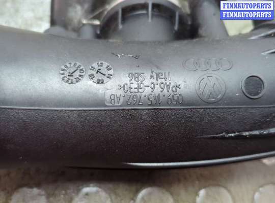 купить Патрубок интеркулера на Audi A8 (D4) 2010-2017