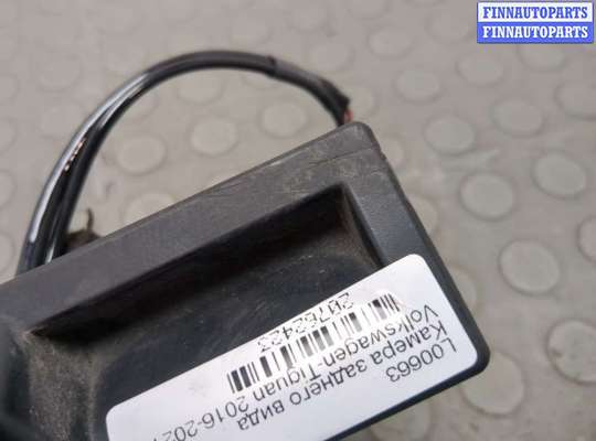 купить Камера заднего вида на Volkswagen Tiguan 2016-2021