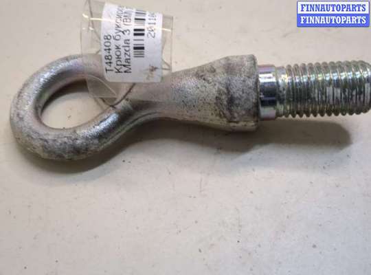 купить Крюк буксировочный на Mazda 3 (BM) 2013-2019