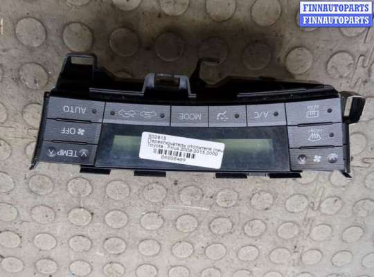 купить Переключатель отопителя (печки) на Toyota Prius 2009-2015