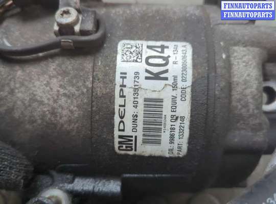 купить Компрессор кондиционера на Opel Zafira B 2005-2014