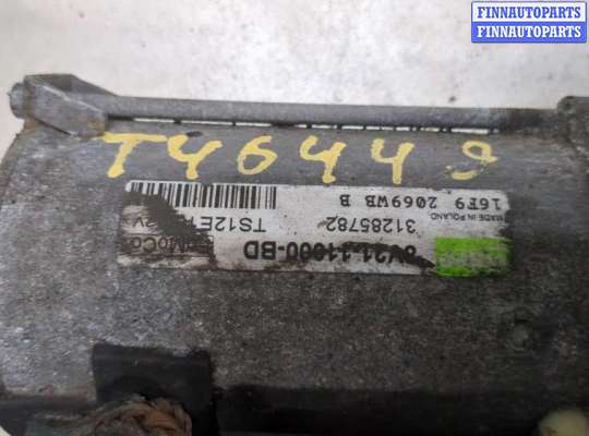 купить Стартер на Ford Focus 2 2008-2011