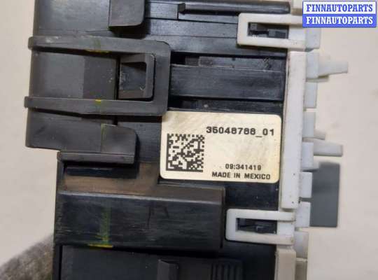 купить Блок предохранителей на Chevrolet Malibu 2018-2025