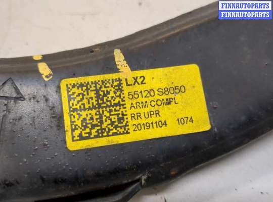 купить Рычаг подвески на Hyundai Palisade 2018-2022