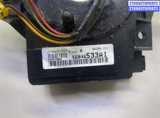 купить Переключатель поворотов и дворников (стрекоза) на Dodge Journey 2008-2011