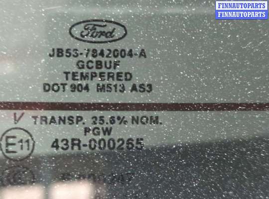 купить Крышка (дверь) багажника на Ford Explorer 2015-2019