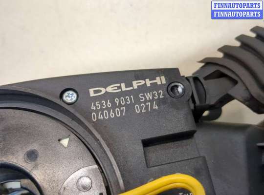 купить Переключатель поворотов и дворников (стрекоза) на Opel Vectra C 2002-2008