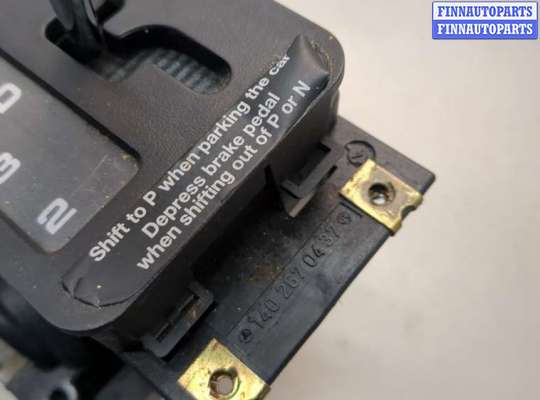 купить Кулиса КПП на Mercedes S W140 1991-1999