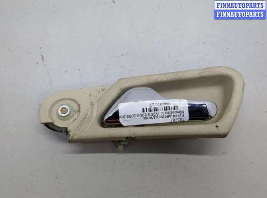 Ручка двери салона MB1577235 на Mercedes C W203 2000-2008