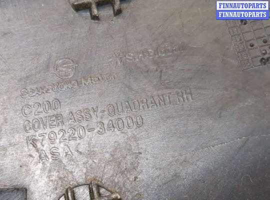 купить Молдинг крыла на SsangYong Korando 2010-2019