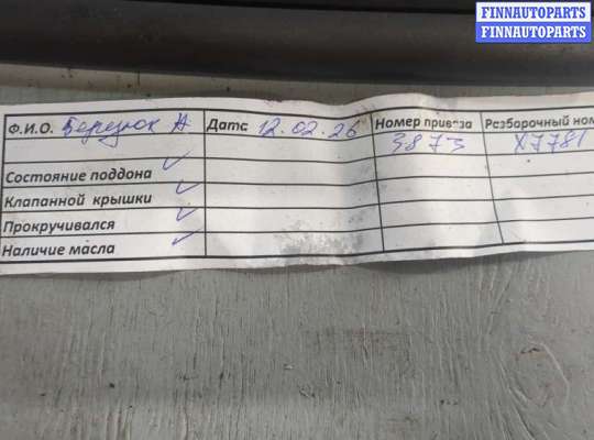 купить Компрессор кондиционера на Suzuki SX4 2006-2014