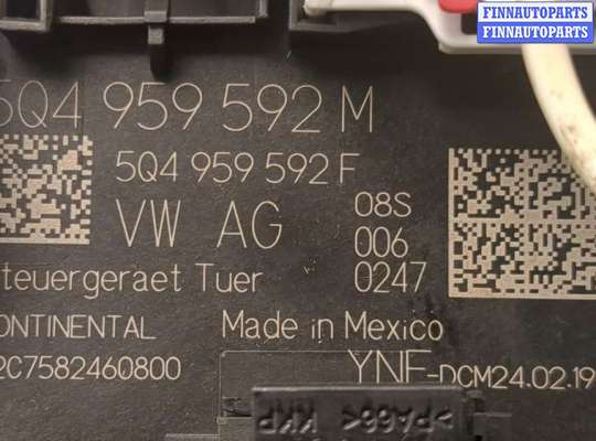 купить Блок комфорта на Volkswagen Tiguan 2016-2020