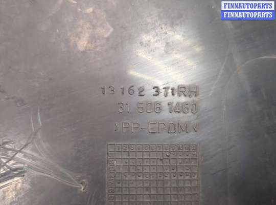 купить Защита арок (подкрылок) на Opel Vectra C 2002-2008