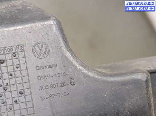 купить Кронштейн бампера на Volkswagen Phaeton 2002-2010