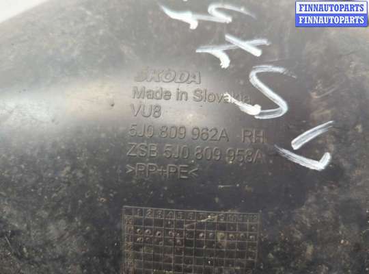 купить Защита арок (подкрылок) на Skoda Fabia 2007-2014