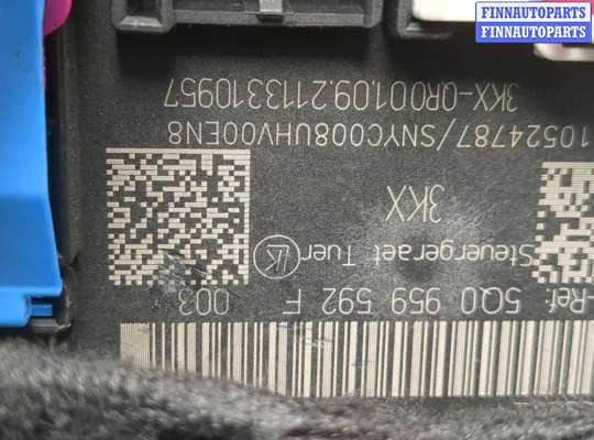 купить Блок управления дверьми на Volkswagen Atlas Cross Sport 2019-