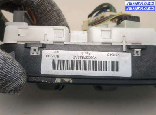 купить Переключатель отопителя (печки) на Jeep Liberty 2001-2007