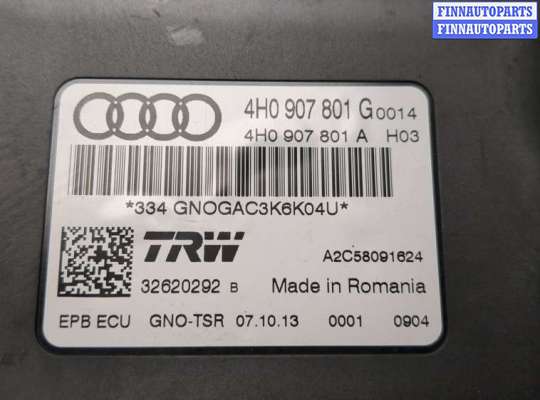 купить Блок управления стояночным тормозом на Audi A6 (C7) 2011-2018
