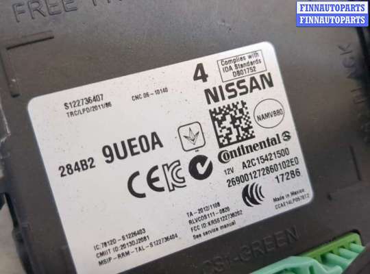 купить Блок управления бортовой сети (Body Control Module) на Nissan Murano 2014-2022