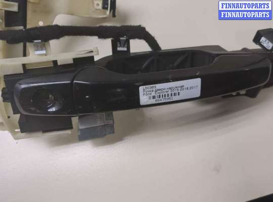 купить Ручка двери наружная на Ford Explorer 2015-2019