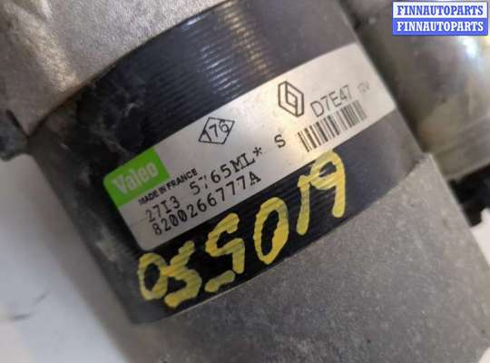 купить Стартер на Renault Megane 2 2002-2009