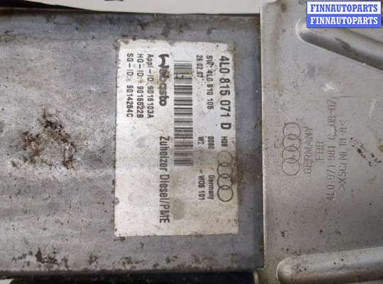 купить Отопитель автономный на Audi Q7 2005-2015