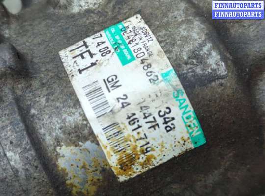 купить Компрессор кондиционера на Opel Tigra 2004-2009