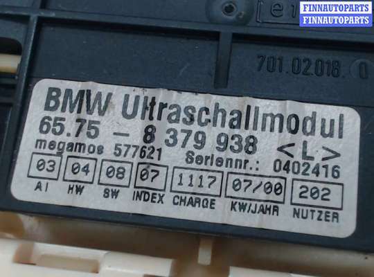 купить Датчик сигнализации на BMW 7 E38 1994-2001