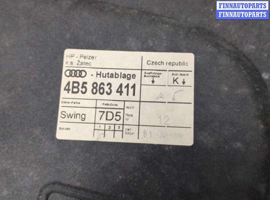 купить Полка багажника на Audi A6 (C5) 1997-2005