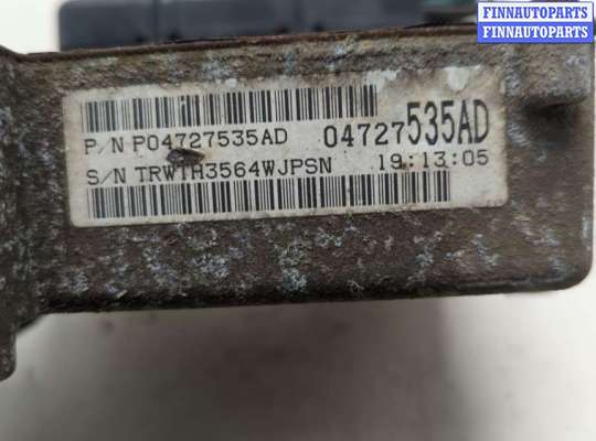 купить Блок управления АКПП / КПП на Chrysler Voyager 2000-2007