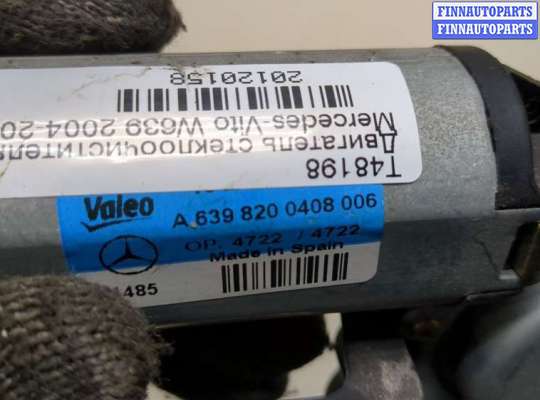купить Двигатель стеклоочистителя (моторчик дворников) задний на Mercedes Vito W639 2004-2013