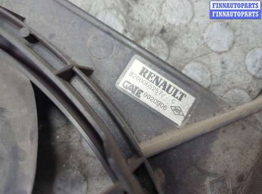 купить Вентилятор радиатора на Renault Scenic 1996-2002