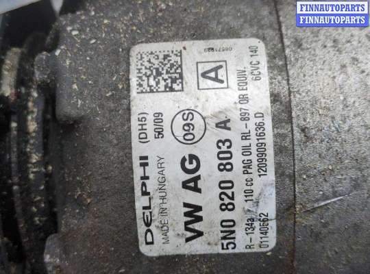 купить Компрессор кондиционера на Volkswagen Golf 6 2008-2012
