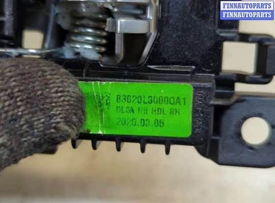 Ручка двери внутренняя на Kia K5