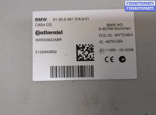 купить Блок управления CAS на BMW X3 F25 2010-2017