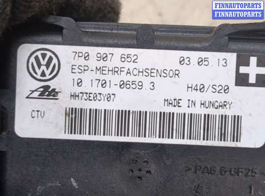 купить Датчик ускорения на Volkswagen Touareg 2010-2014